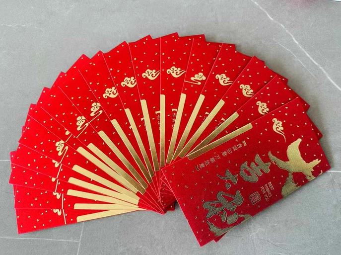 Enterprise opening red envelope Enterprise opening red envelope